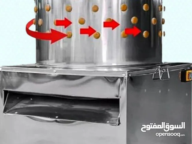معاطة دجاج لاحم جديده بالكرتونه