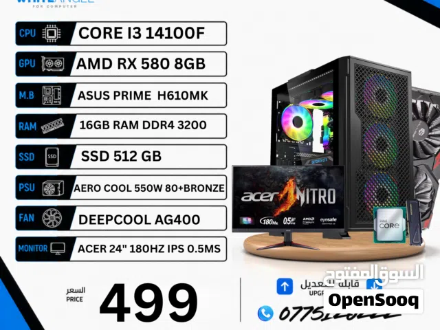 تجميعة Gaming PC i3-14100F مع RX 580 8GB وشاشة Acer 24" 180Hz