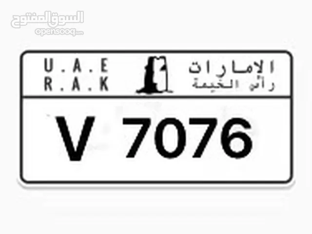 VIP number plate RAS AL Khaimah                              V  7076