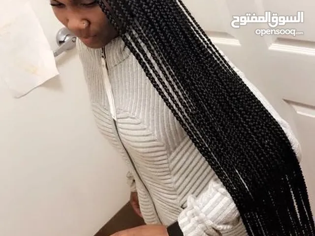 الضفائر جميل