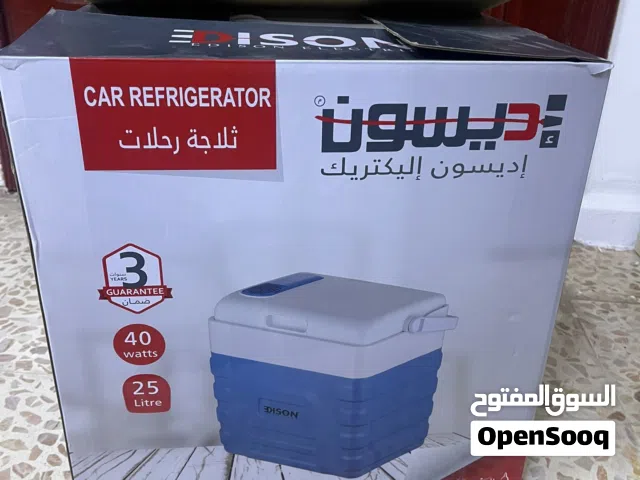 ثلاجة رحلات