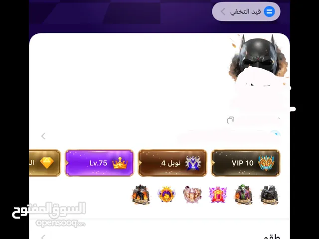Accounts - Others Accounts and Characters for Sale in Jeddah