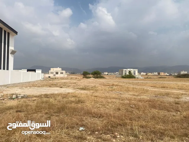 Residential Land for Sale in Dhofar Salala