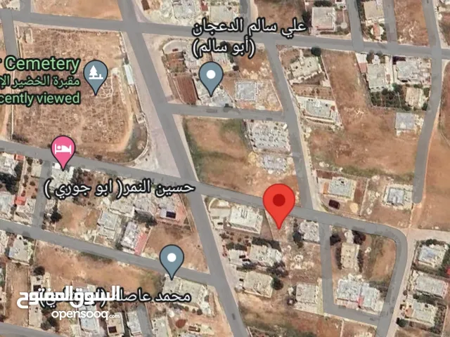 Mixed Use Land for Sale in Amman Al-Rjoum