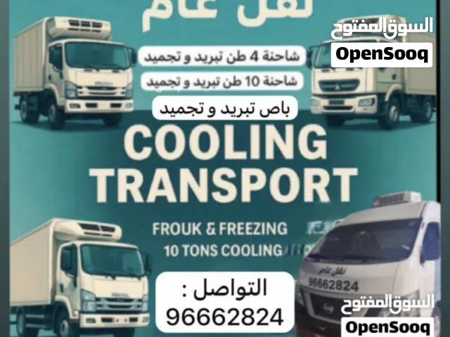 2023 ايسوزو اخرى