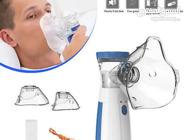 جهاز التبخيرة المحمول (Nebulizer