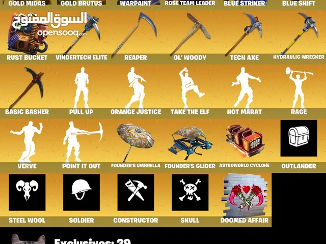 Fortnite Accounts and Characters for Sale in Al Batinah