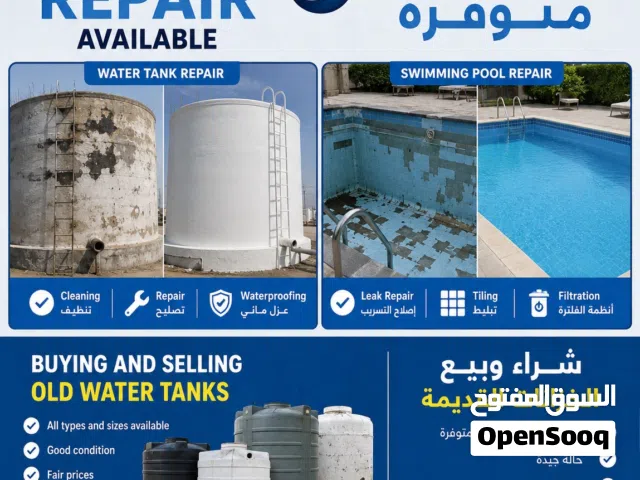 All tep water tenk repairing