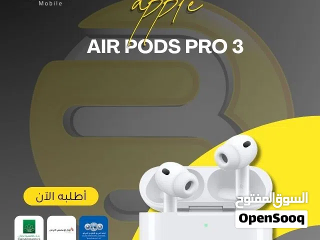 متوفر الأن ايربودز برو 3 جديد // AIR PODS PRO 3 NEW