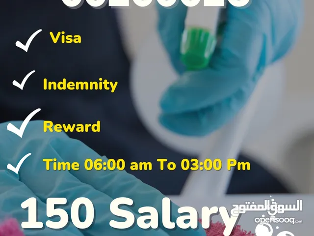 Urgent need Lady Cleaners With Experience work in isa Town school