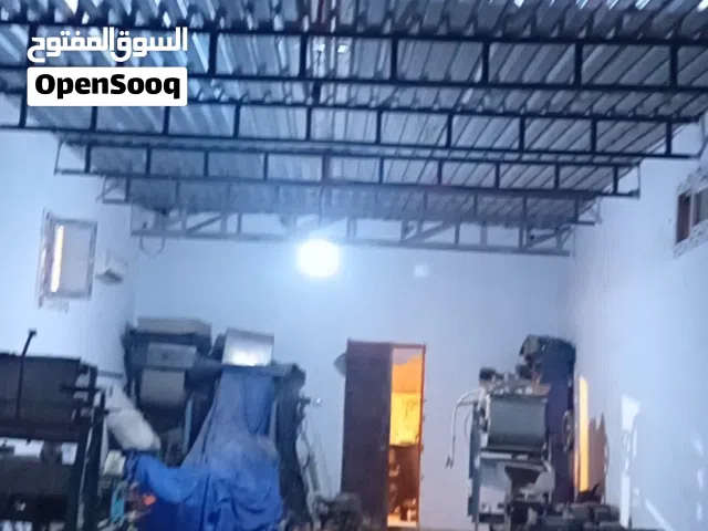 مخزن لليجار