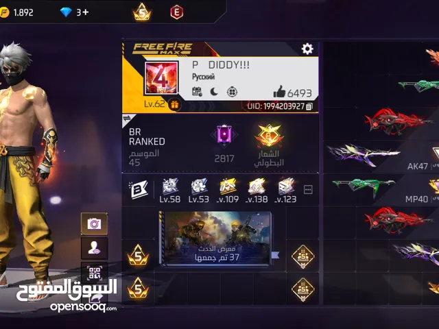 Free Fire Accounts and Characters for Sale in Amman