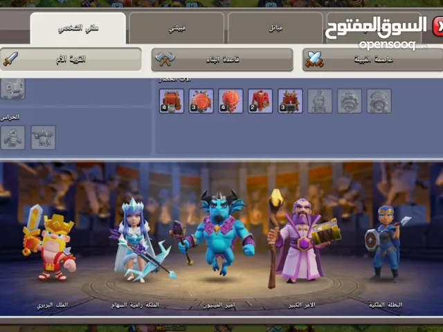Clash of Clans Accounts and Characters for Sale in Hama