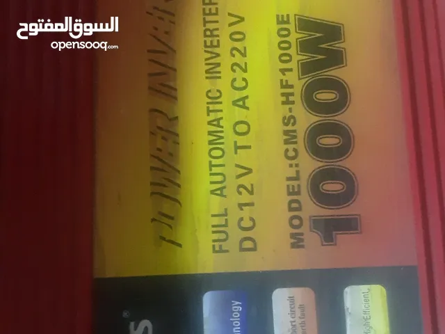 جهاز محول طاقه شمسيه 1000وات من 12v الى 220v