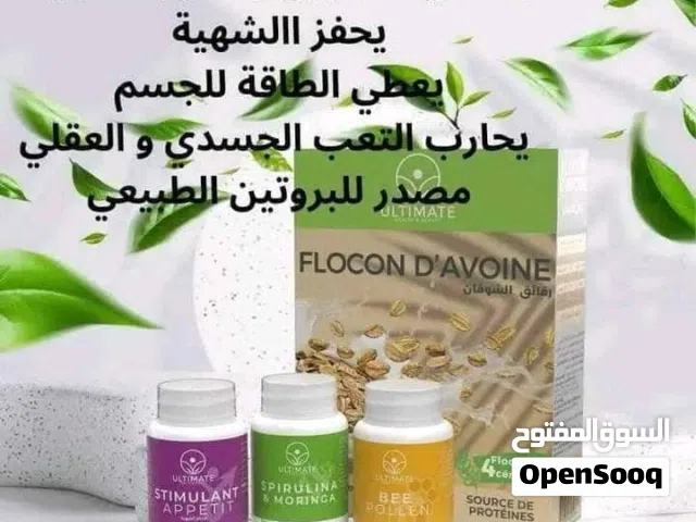 بروتين زيادة الكتلة محفز فتح الشهية