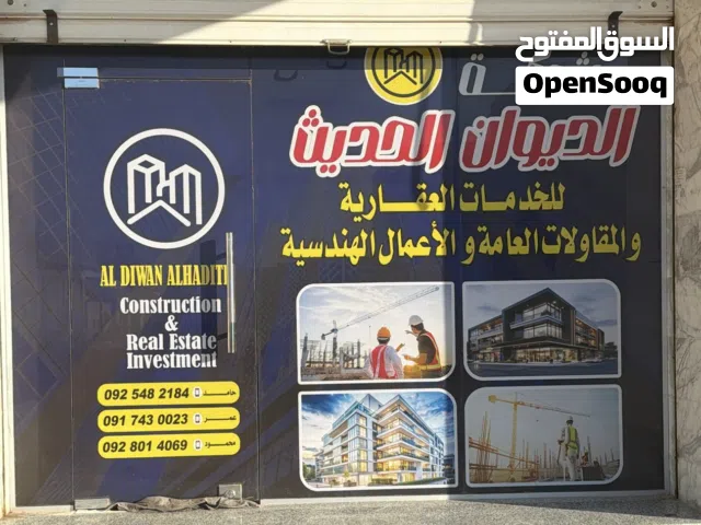 قطعة أرض مساحة 2000 متر في بوعطني أرض كوديك