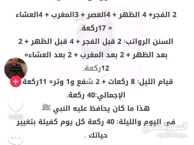 2كشاف ليد 300w