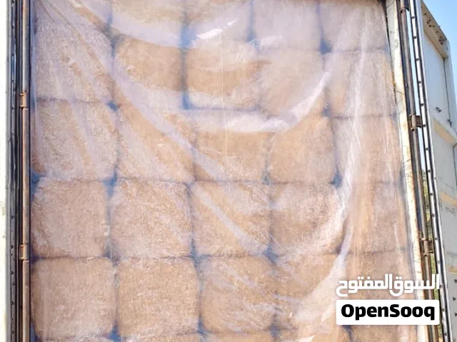 الحمد لله التبن الجديد نظيف موجود باكستاني