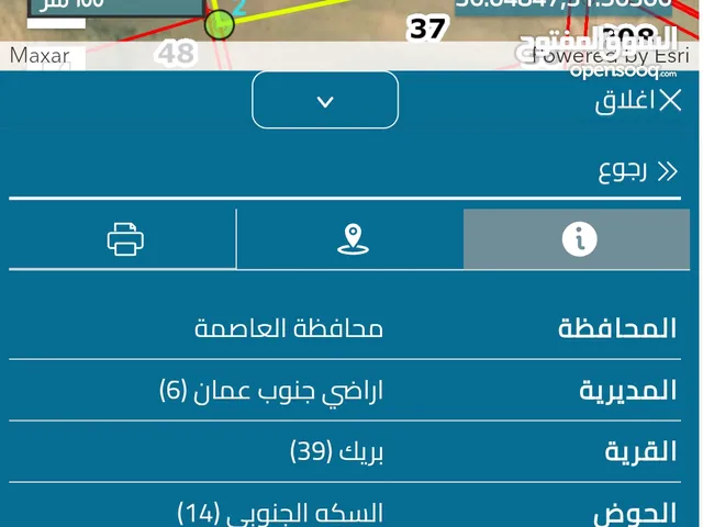 ارض للبيع في البريك