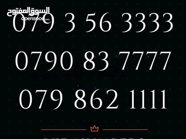 TOP ZAIN VIP NUMBERS