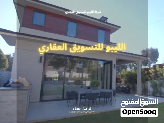 1150 m2 More than 6 bedrooms Villa for Sale in Tripoli Hai Alandalus
