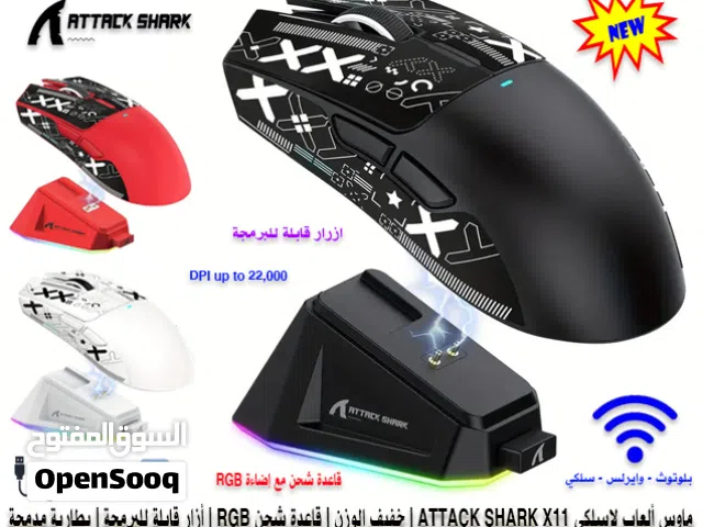 ماوس العاب لاسلكية Gming Mouse ATTACK SHARK