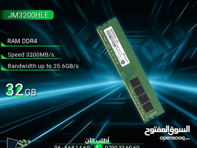 رام رامات بي سي اصلية بسعر حرق  32GB PC Ram