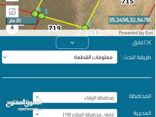 كاش واقساط الهاشمية 1600 متر