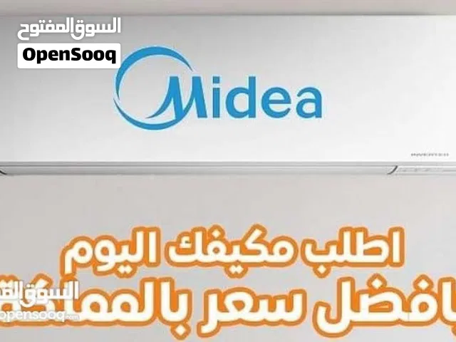 Midea 1 to 1.4 Tons AC in Zarqa