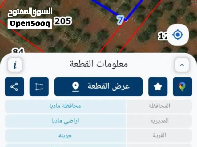 Residential Land for Sale in Madaba Juraynah