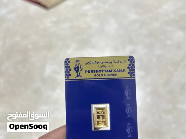 سبيكة عيار 24 وزن جرام واحد