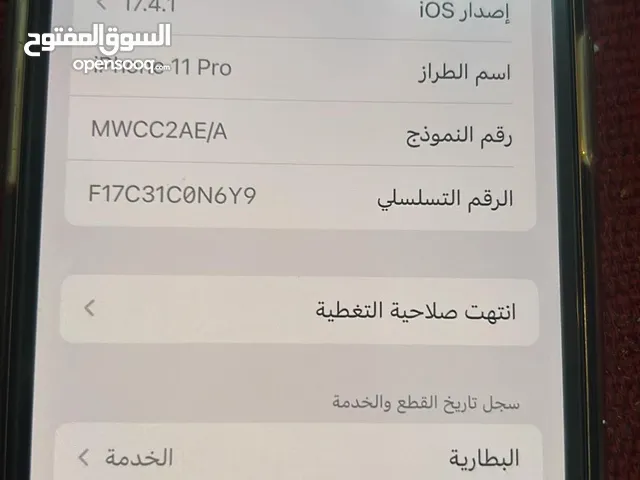 ايفون 11 برو  خليجي مغير شاشه  وبصمه الوجه لا تعمل