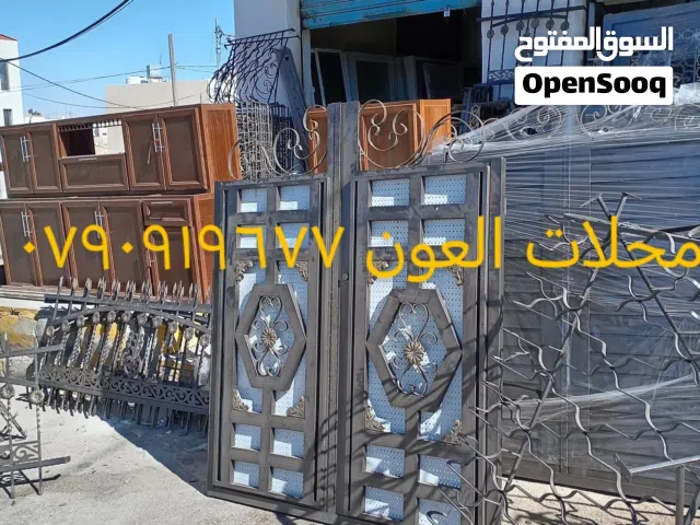 محلات ومشاغل العون لبيع وتفصيل جميع انواع الحديد أبواب اثاث معدن افظل شغل اقل سعر في السوق شغل مكفول