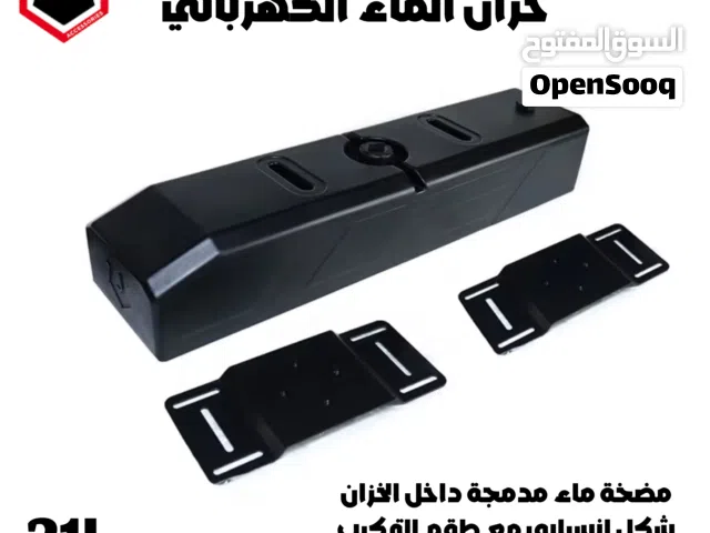 تانكي ماء water tank