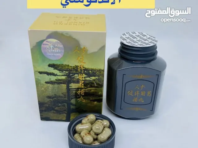 مسمن عشبة جنسنك الأصلييييي