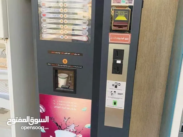 National Sonic Refrigerators in Tripoli