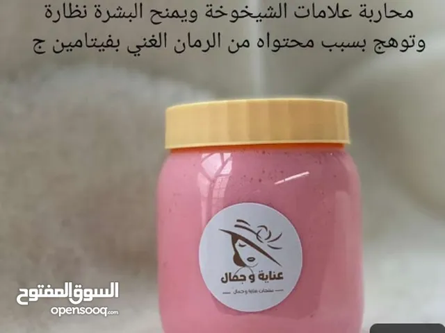 صابونيه دم الغزال