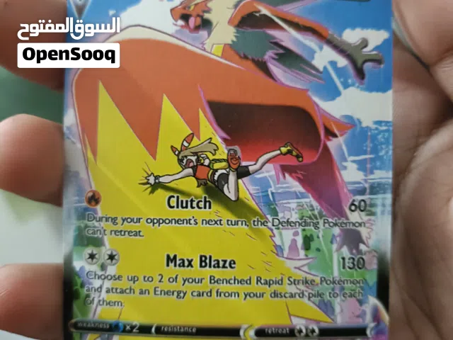 Blaziken v max hp320 TG15/TG30
