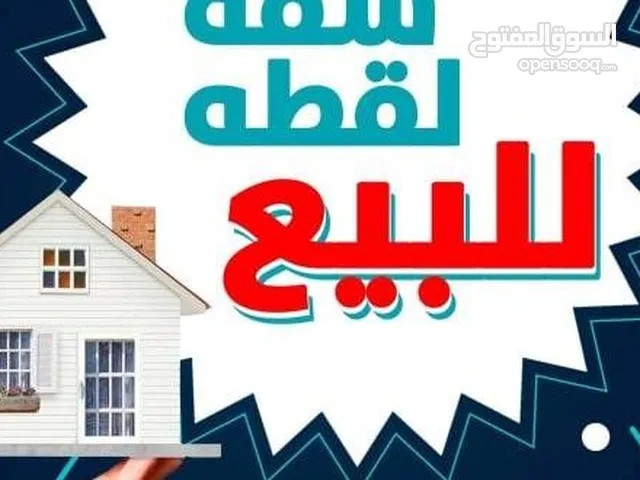 170 m2 3 Bedrooms Apartments for Sale in Aqaba Al Sakaneyeh 6