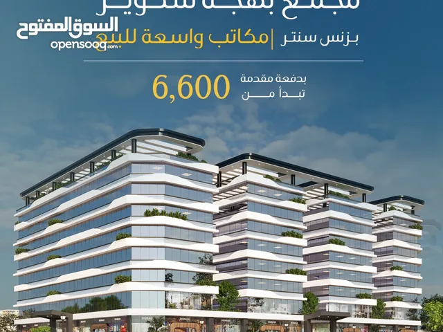 مكتب للبيع في مجمع بهجة سكوير -مسقط