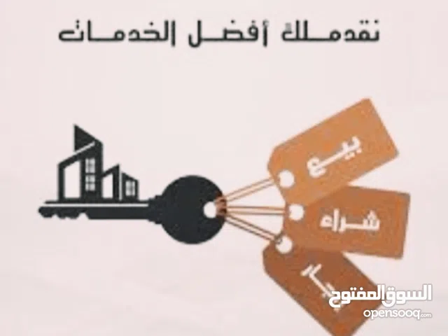 Residential Land for Sale in Sabha Other