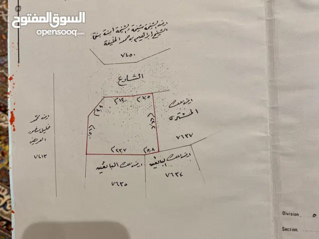 Mixed Use Land for Sale in Northern Governorate Al Janabiyah
