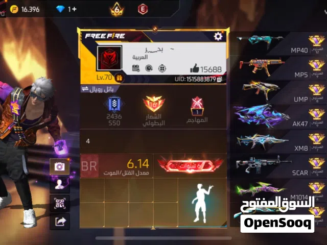 Free Fire Accounts and Characters for Sale in Daraa