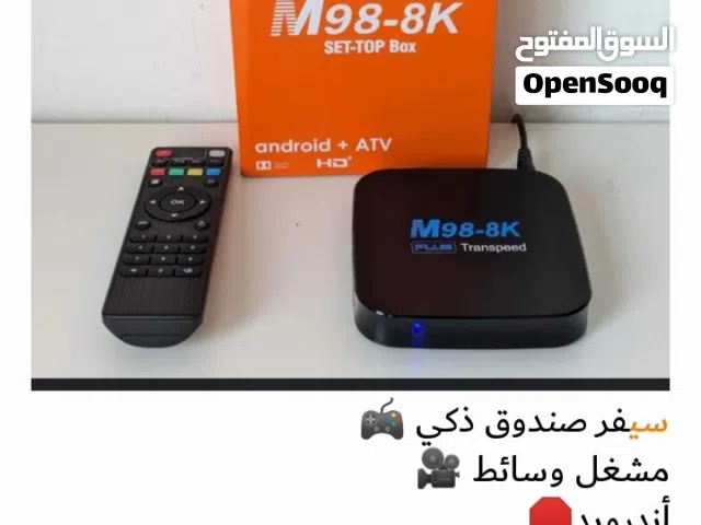 صندوق تلفزيون ذكي