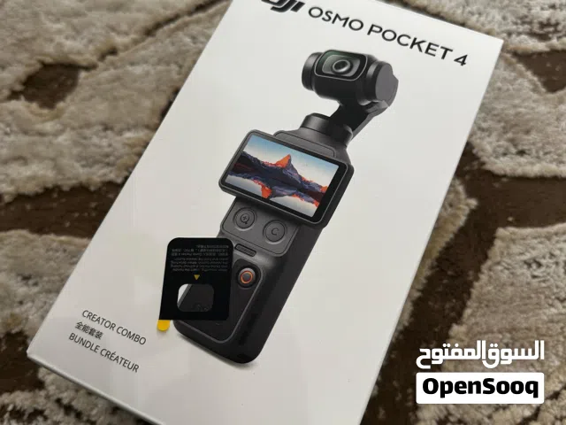 اوزمو بوكيت 4 كومبو نظيف جدا