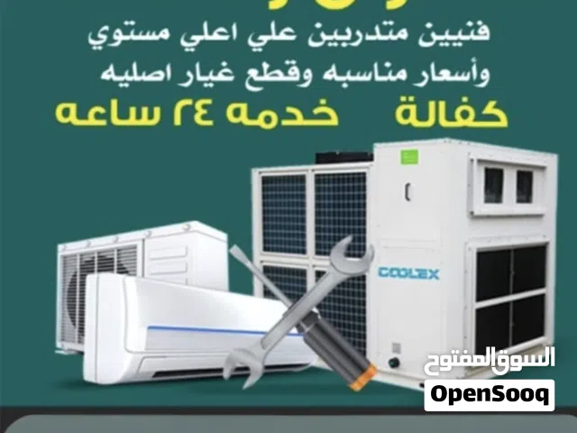 Air conditioner professional working team here we are available for work 24 hours a  day please call