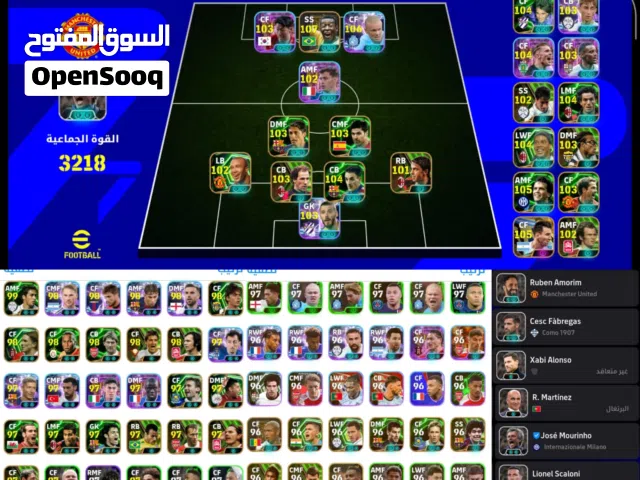 PES Accounts and Characters for Sale in Rabat