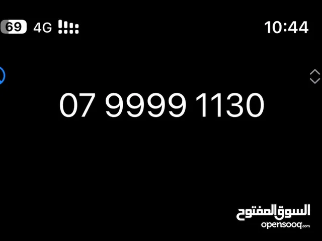 رقم زين مميز جداً للبيع
