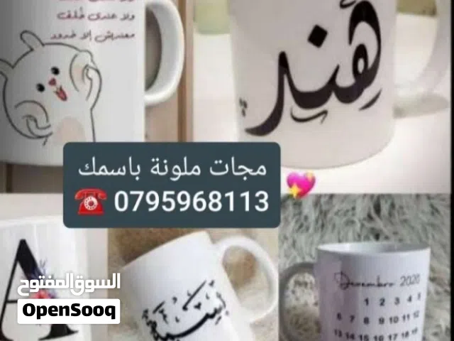 مجات واقلام وأجندات سنوية وميداليات أوسمة تميز أعلام
