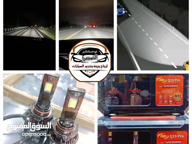 لمبات الفخامه من شركه النبيل العالميه لمبات LED مروحه قوه 400 وات حقيقي كيو 19. .2030